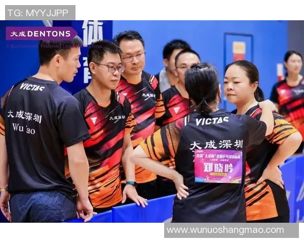 杭州乒乓球队在全国锦标赛积分榜上以95分稳居第一名引发关注