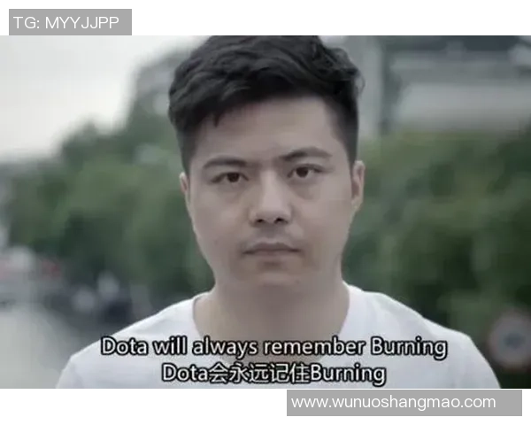 DOTA2纪实：记录V5的逆袭之旅