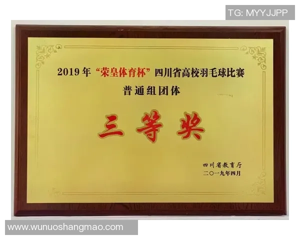 赛后复盘：成都羽毛球队 vs 武汉羽毛球队的心理素质