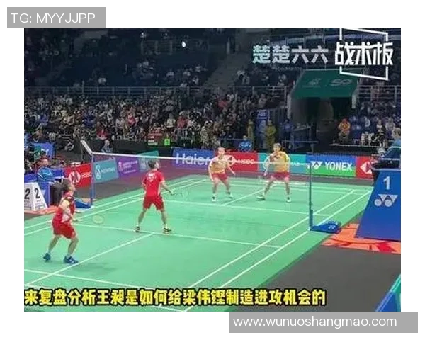 赛后复盘：西安羽毛球队 vs 成都羽毛球队的力量